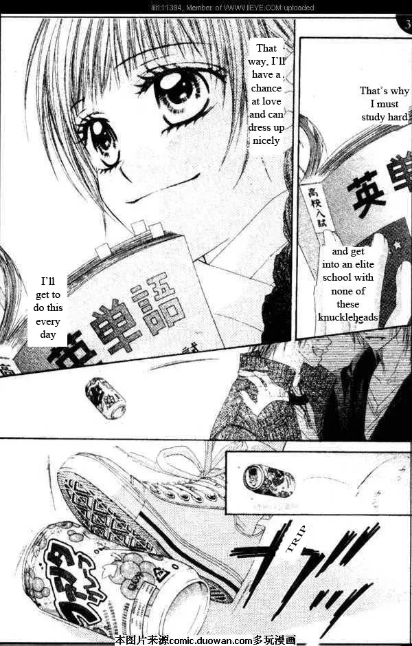 Read Kyō, Koi o Hajimemasu chapter 0 image 3 on Lezhin