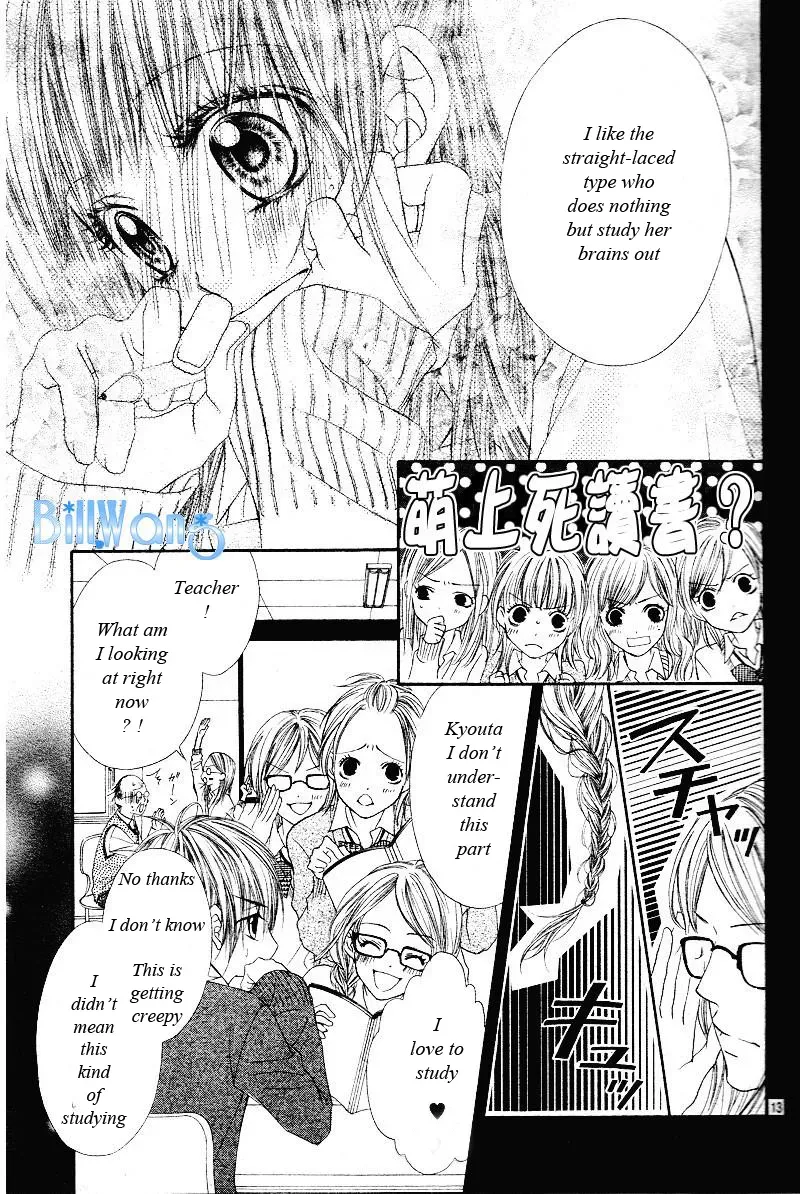 Read Kyō, Koi o Hajimemasu chapter 21 image 14 on Lezhin