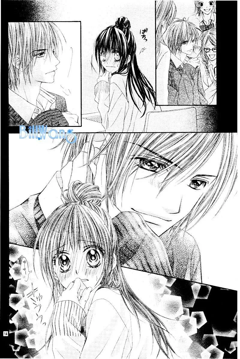 Read Kyō, Koi o Hajimemasu chapter 21 image 15 on Lezhin