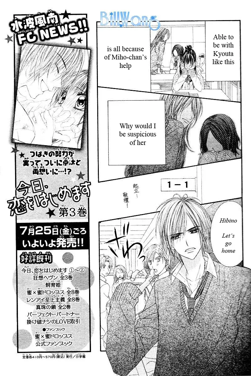 Read Kyō, Koi o Hajimemasu chapter 21 image 16 on Lezhin