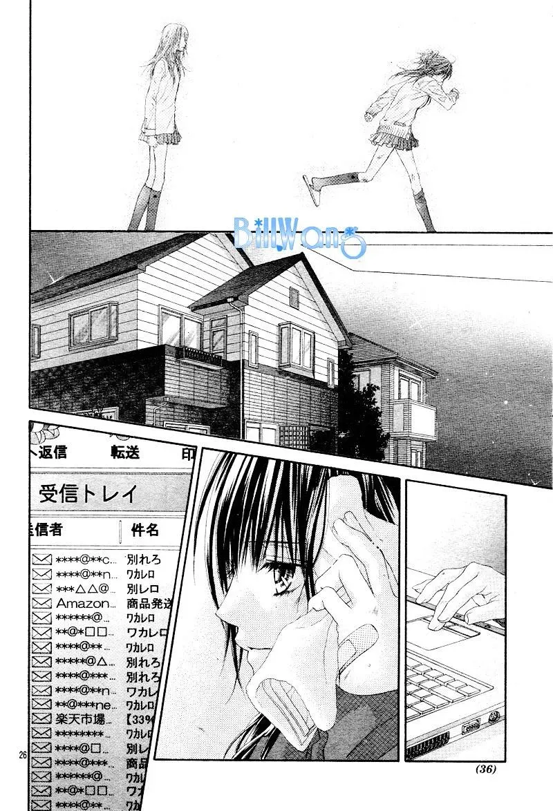 Read Kyō, Koi o Hajimemasu chapter 21 image 27 on Lezhin