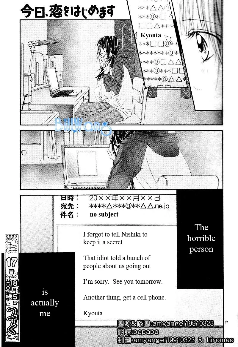 Read Kyō, Koi o Hajimemasu chapter 21 image 28 on Lezhin