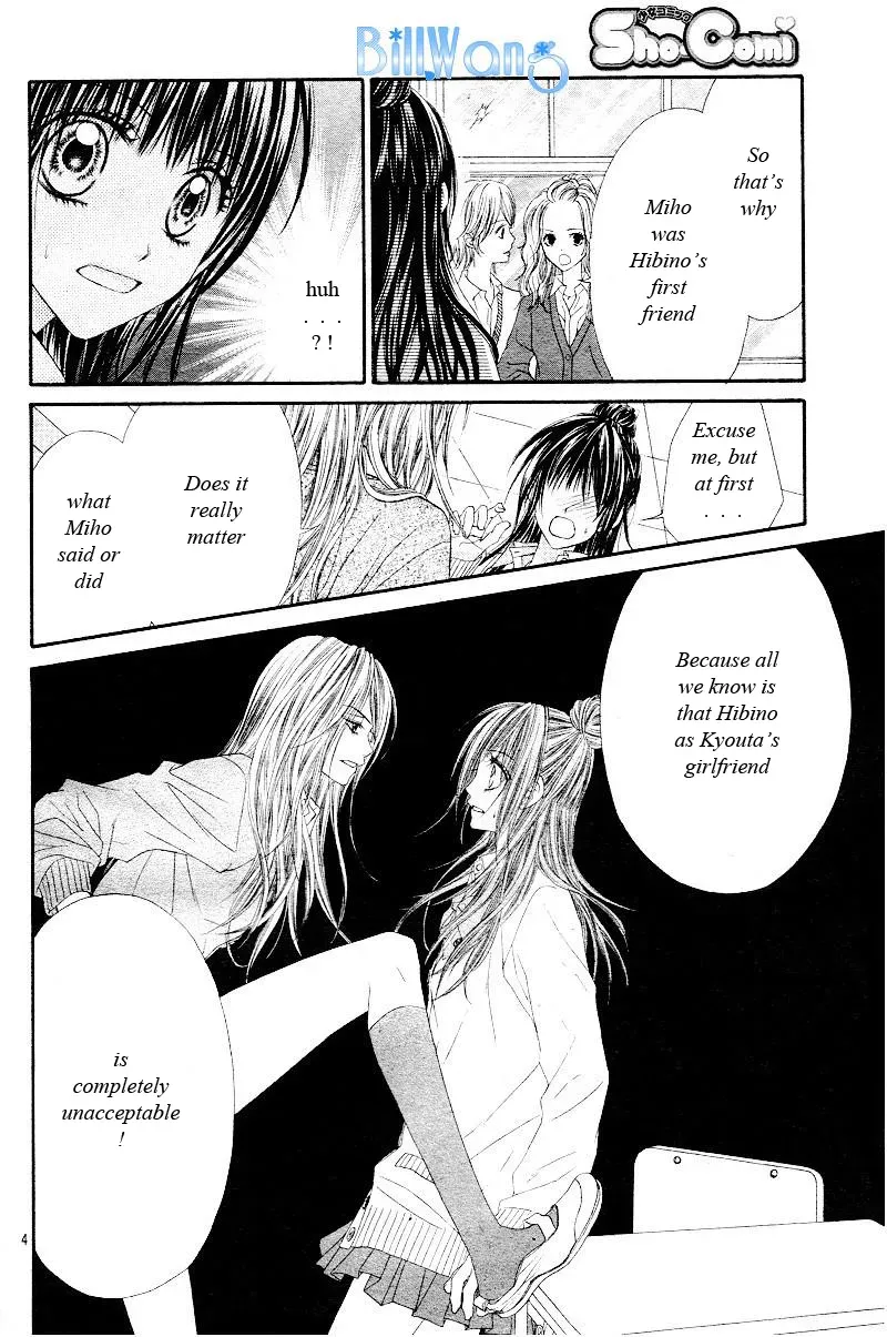 Read Kyō, Koi o Hajimemasu chapter 21 image 5 on Lezhin