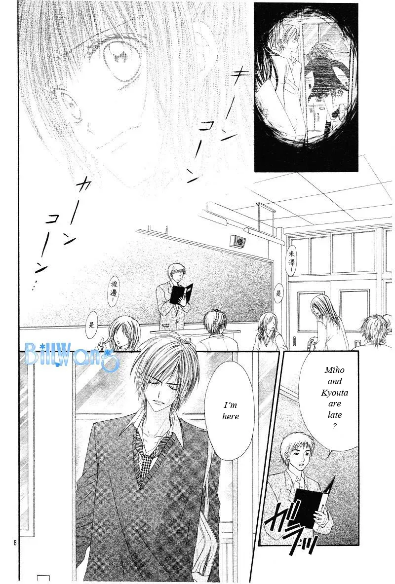 Read Kyō, Koi o Hajimemasu chapter 21 image 9 on Lezhin