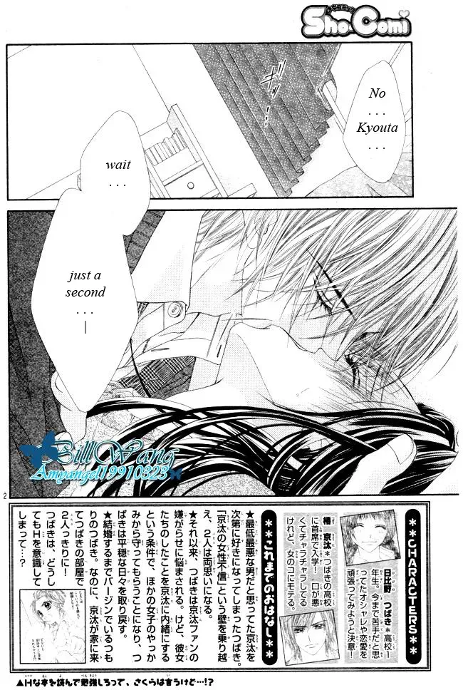 Read Kyō, Koi o Hajimemasu chapter 28 image 2 on Lezhin