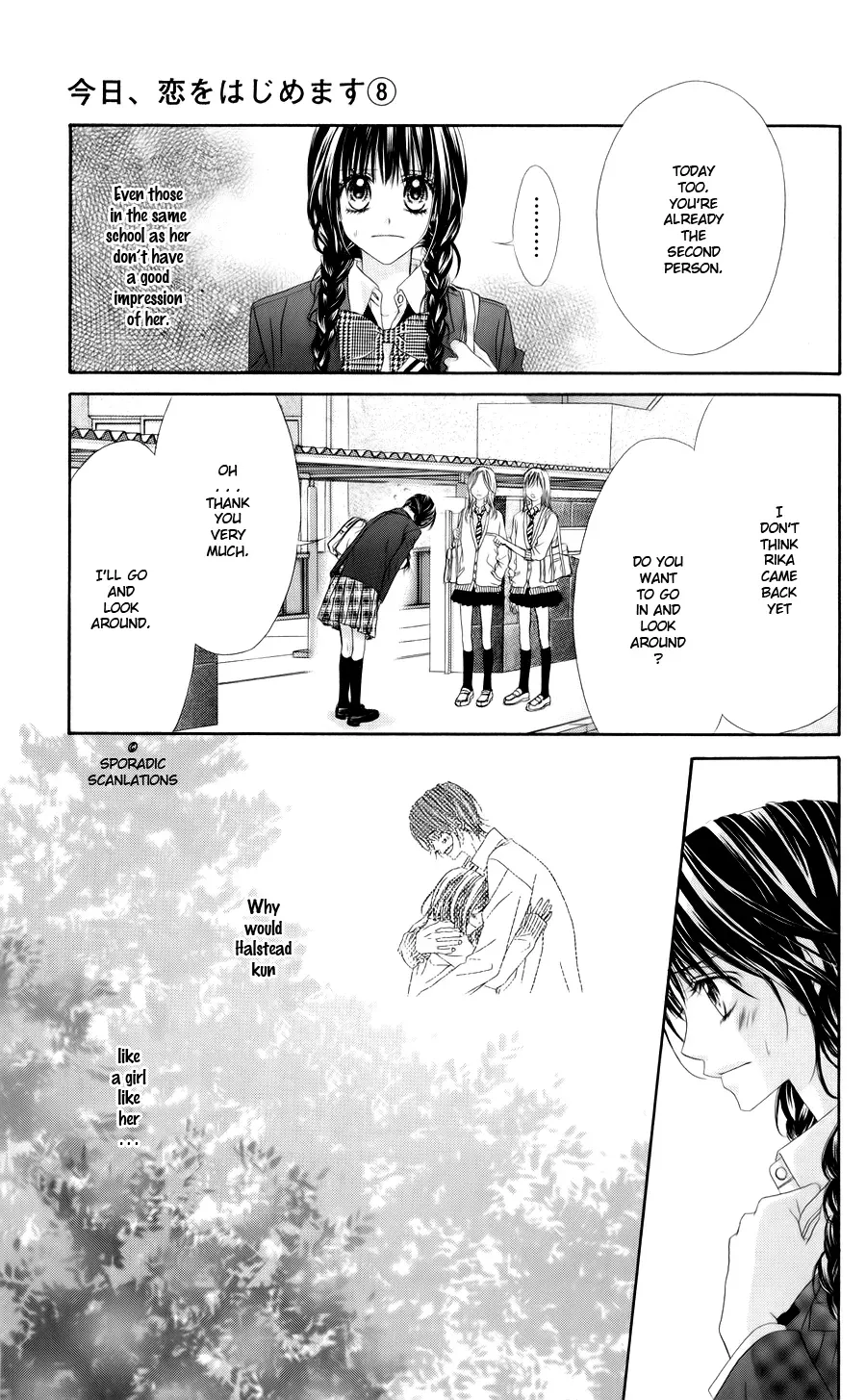 Read Kyō, Koi o Hajimemasu chapter 46 image 2 on Lezhin