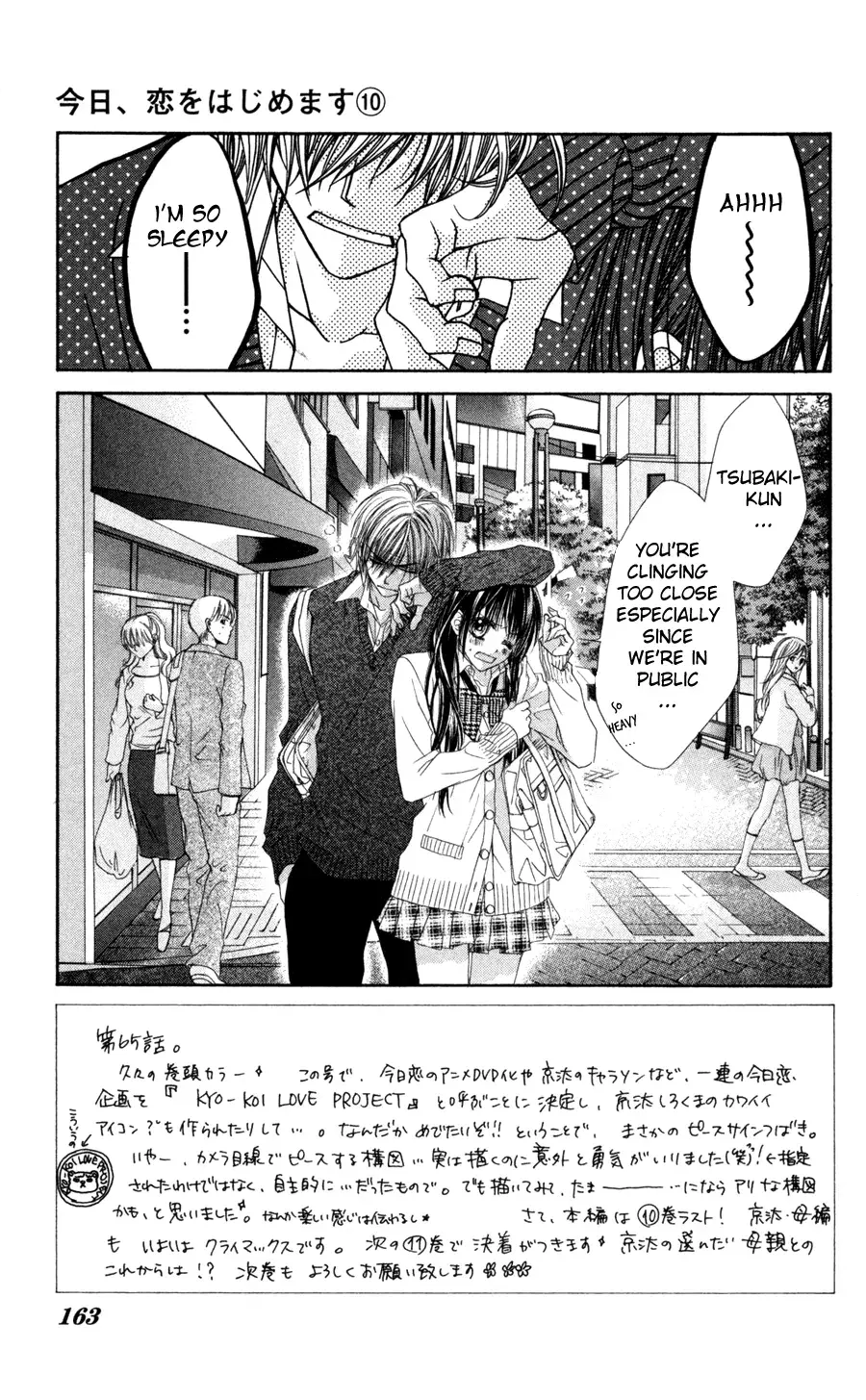 Read Kyō, Koi o Hajimemasu chapter 65 image 2 on Lezhin