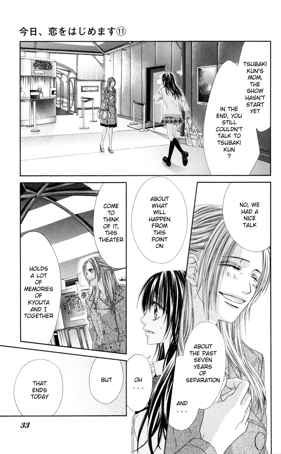 Read Kyō, Koi o Hajimemasu chapter 67 image 2 on Lezhin