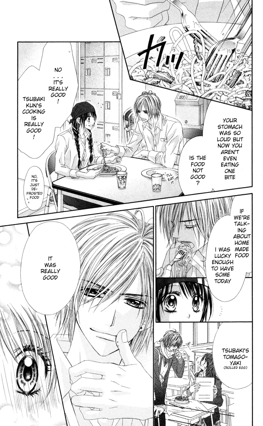 Read Kyō, Koi o Hajimemasu chapter 69 image 2 on Lezhin