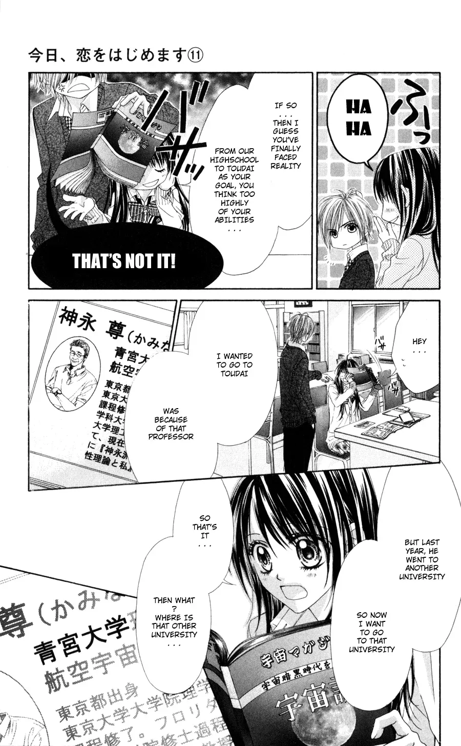 Read Kyō, Koi o Hajimemasu chapter 71 image 3 on Lezhin