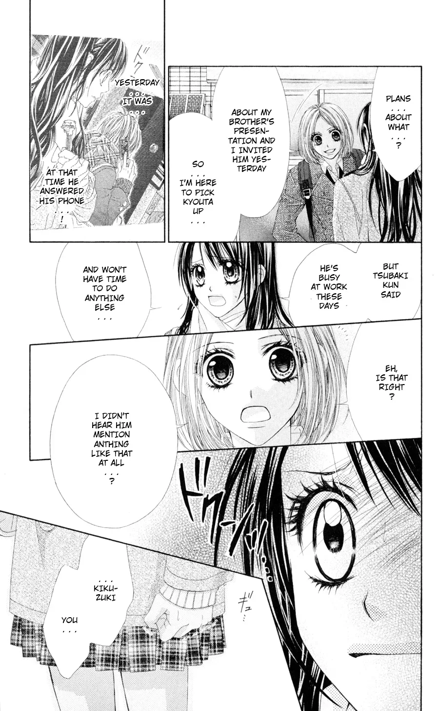 Read Kyō, Koi o Hajimemasu chapter 76 image 3 on Lezhin