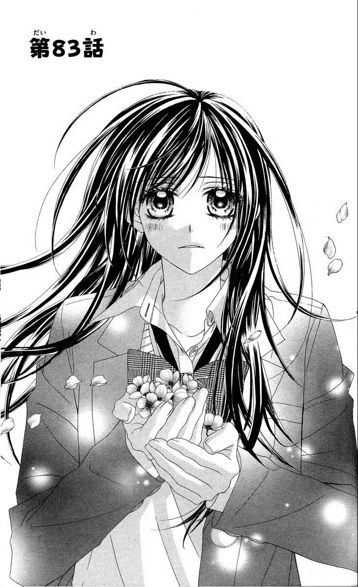 Read Kyō, Koi o Hajimemasu chapter 83 image 2 on Lezhin