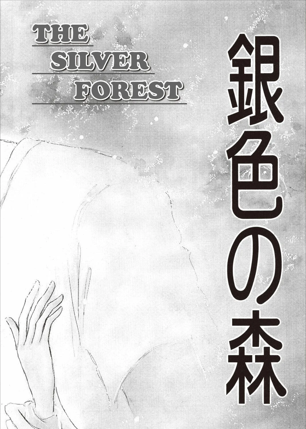 Read Kyoko Shimazu Author