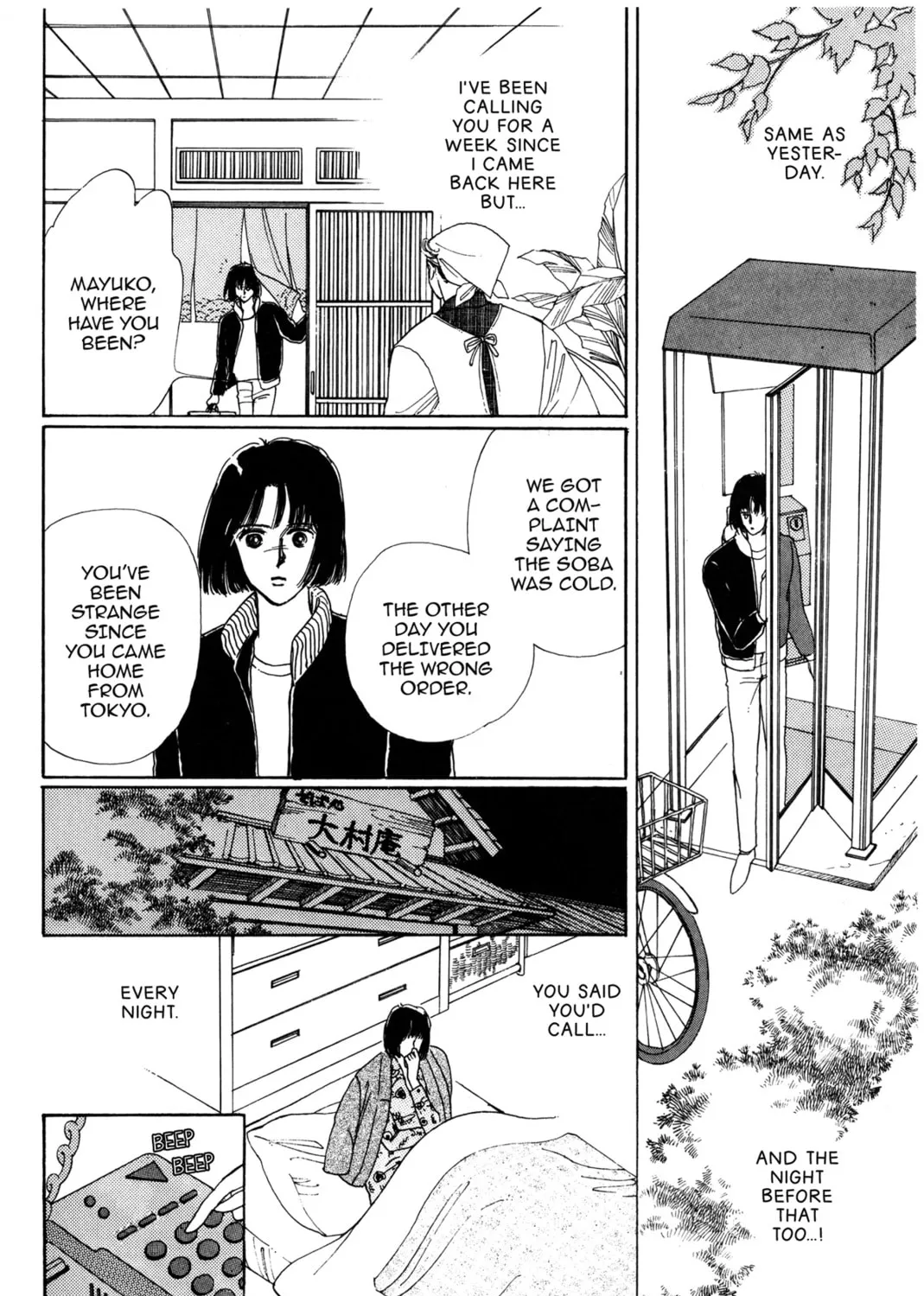 Read Kyoko Shimazu Author