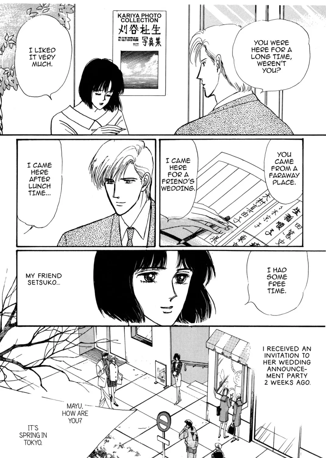 Read Kyoko Shimazu Author