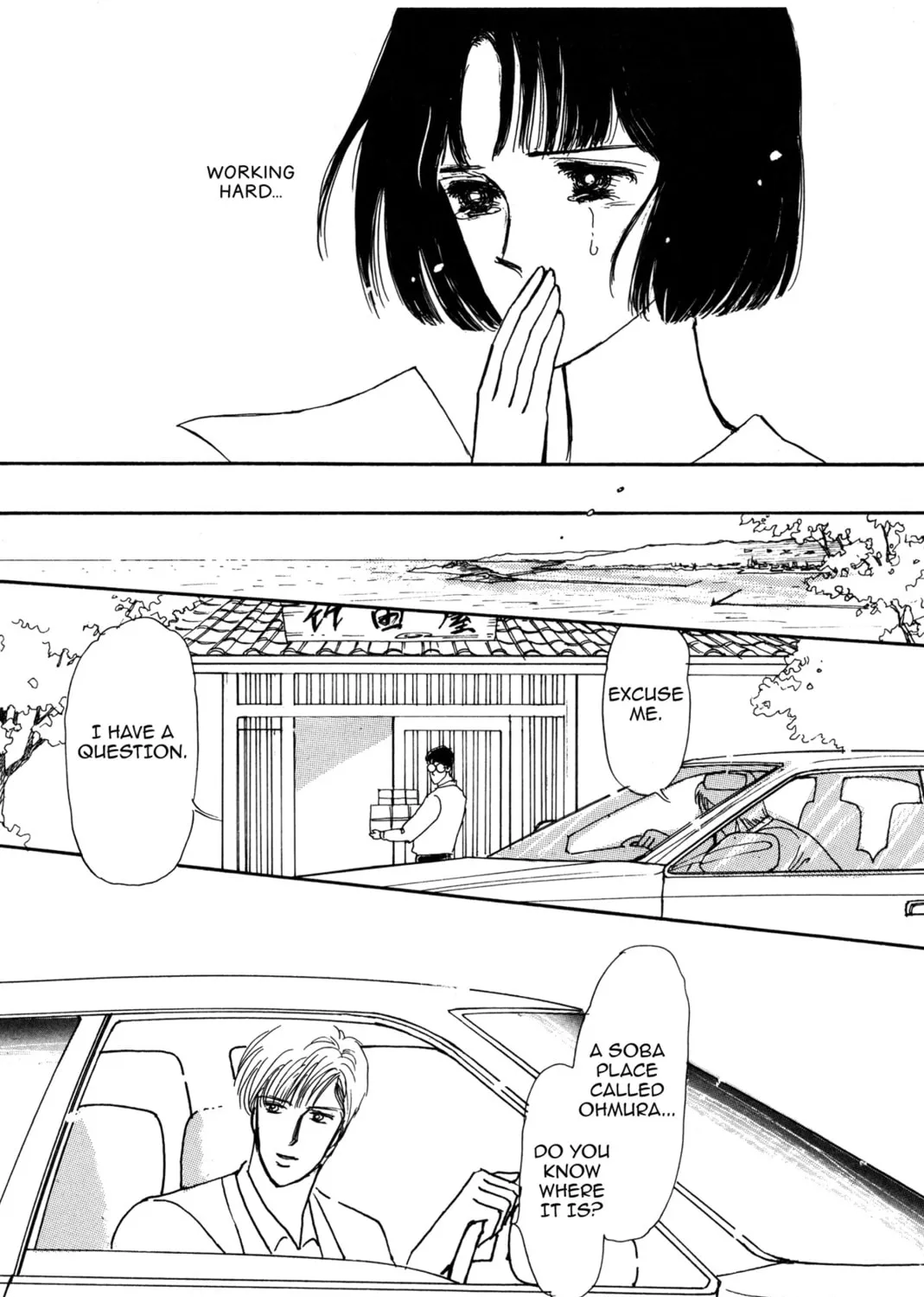 Read Kyoko Shimazu Author