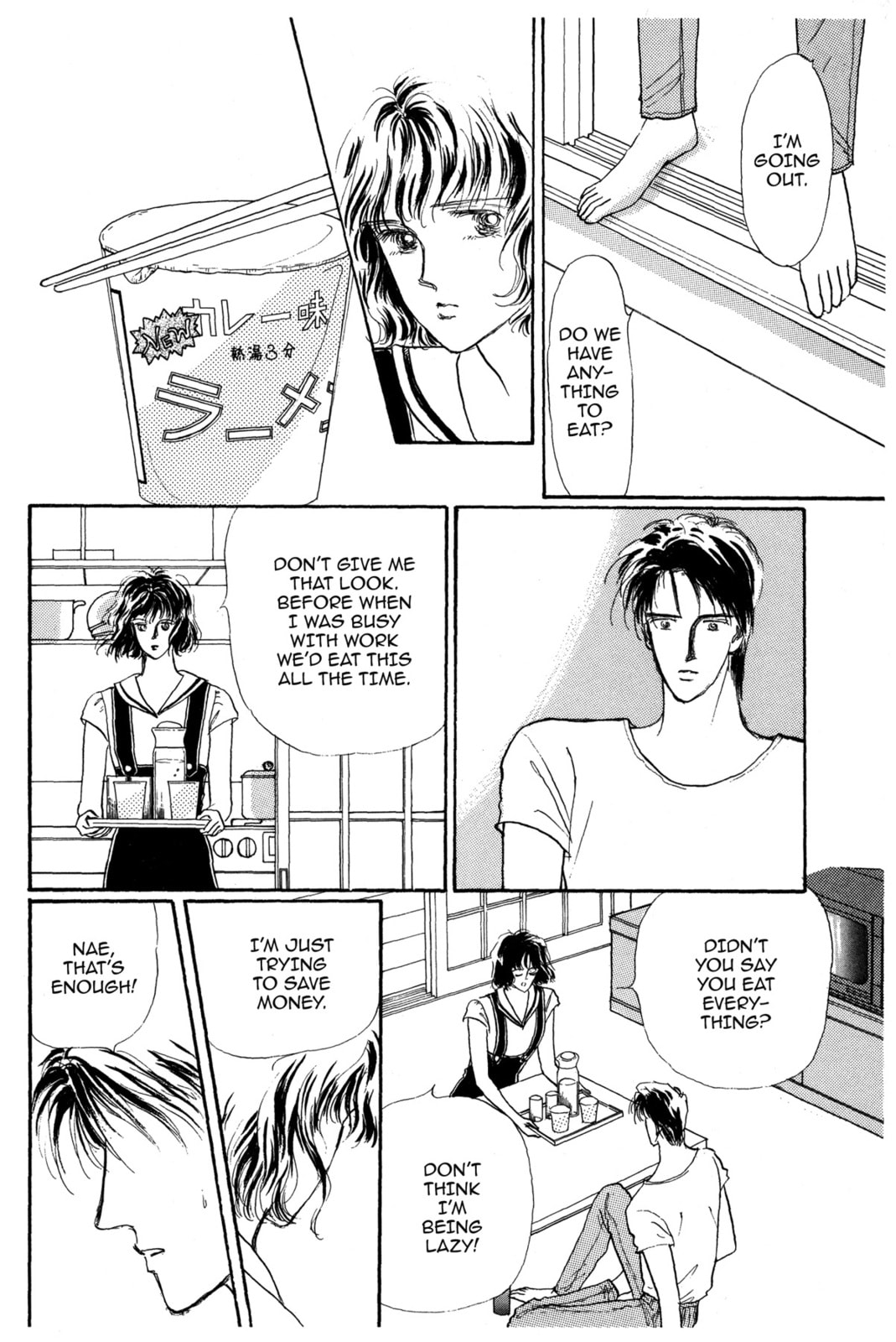 Kyoko Shimazu Author's Edition Chapter 39 page 14 - 