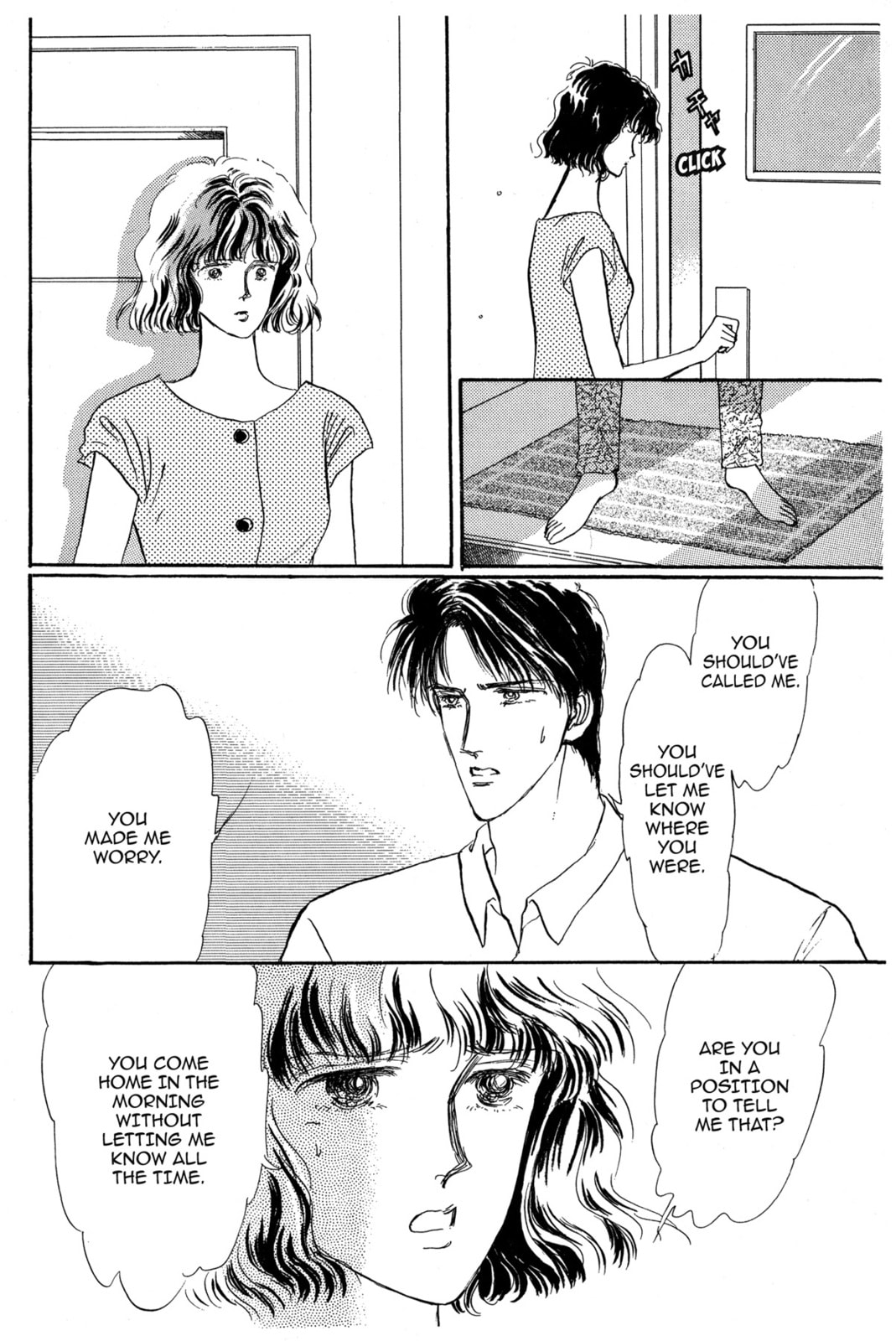 Kyoko Shimazu Author's Edition Chapter 39 page 22 - 