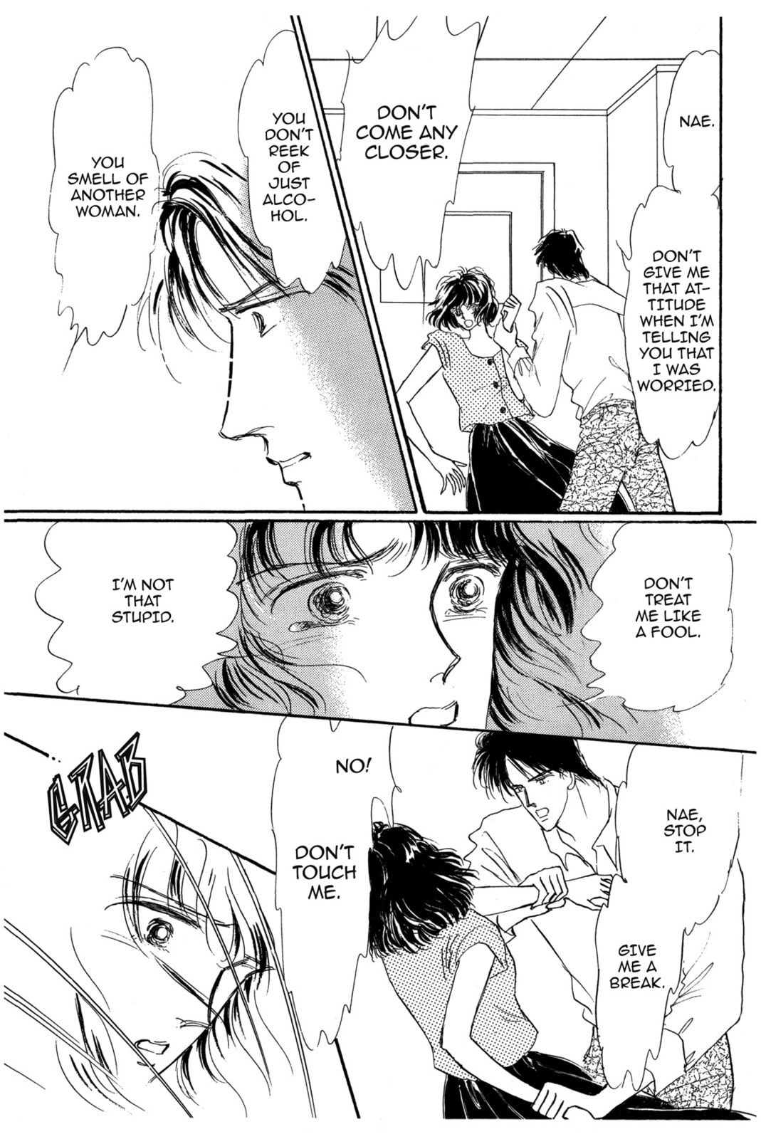 Kyoko Shimazu Author's Edition Chapter 39 page 23 - 
