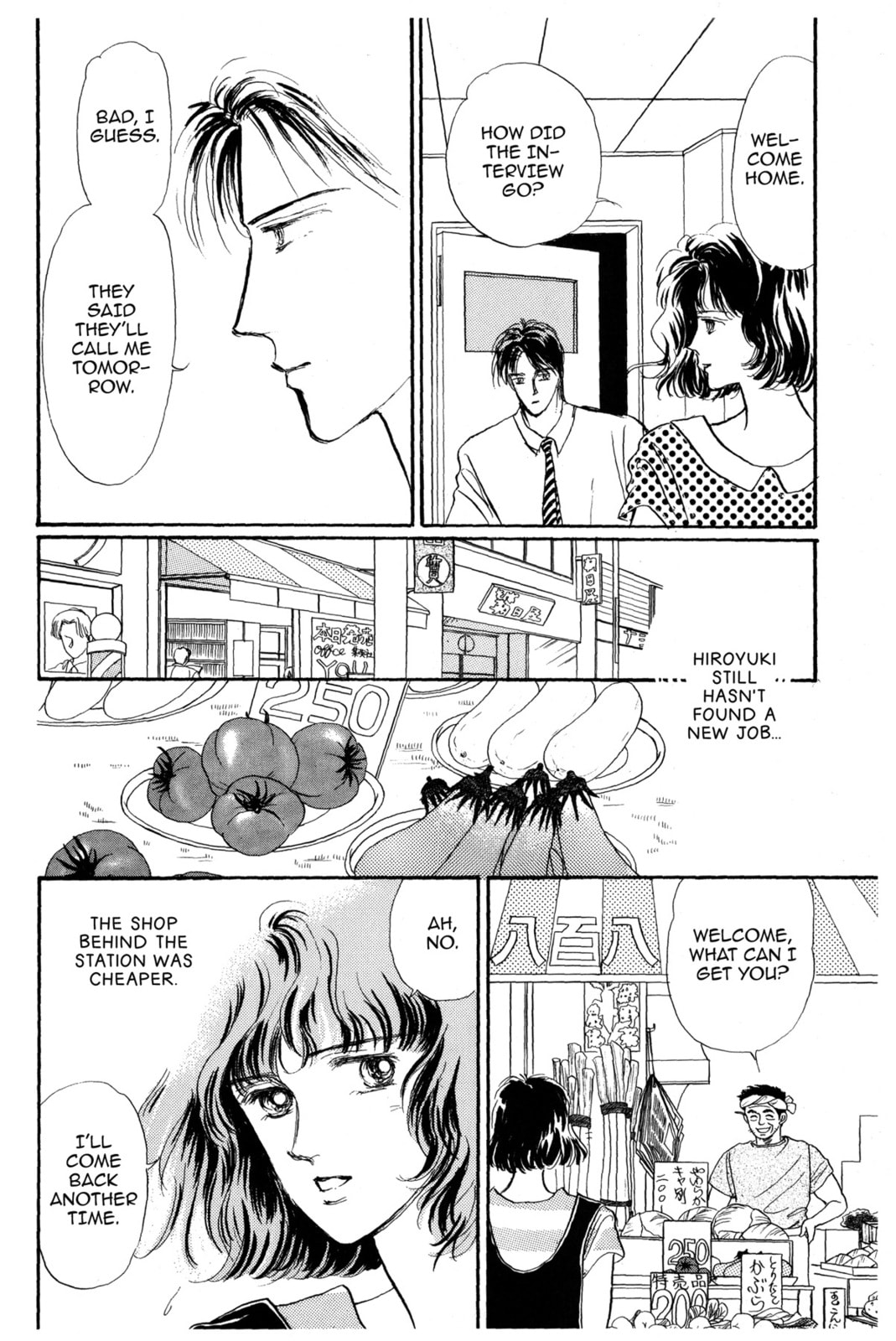 Kyoko Shimazu Author's Edition Chapter 39 page 4 - 