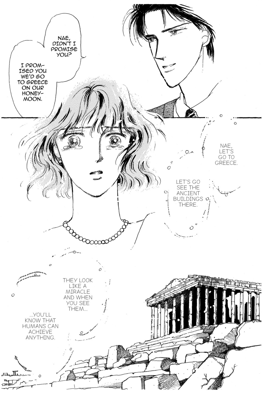 Kyoko Shimazu Author's Edition Chapter 39 page 34 - 