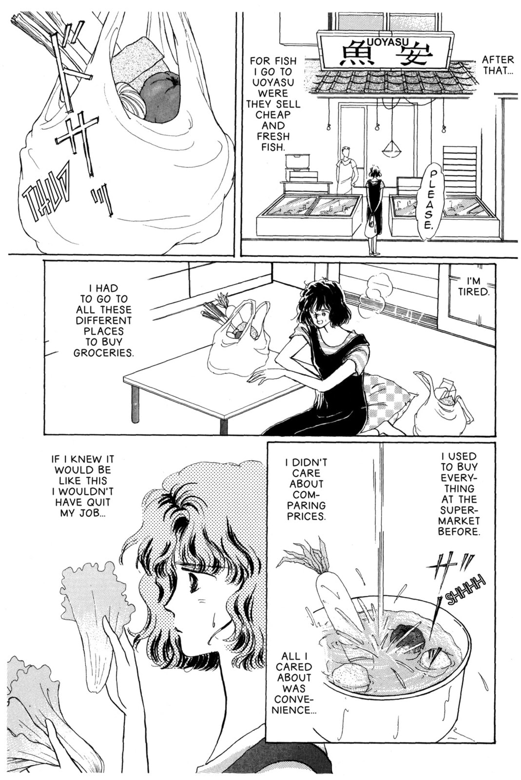 Kyoko Shimazu Author's Edition Chapter 39 page 5 - 