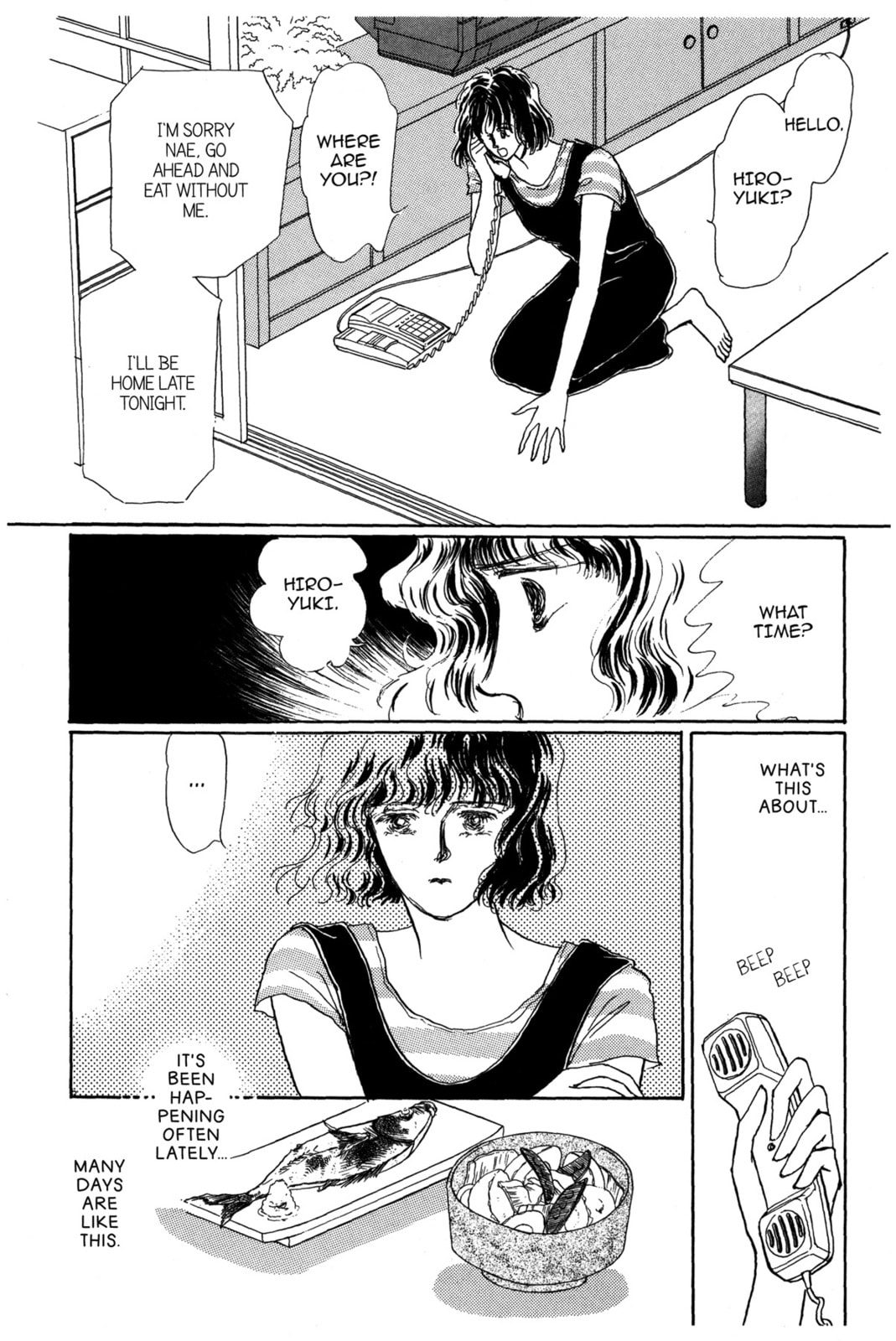 Kyoko Shimazu Author's Edition Chapter 39 page 7 - 