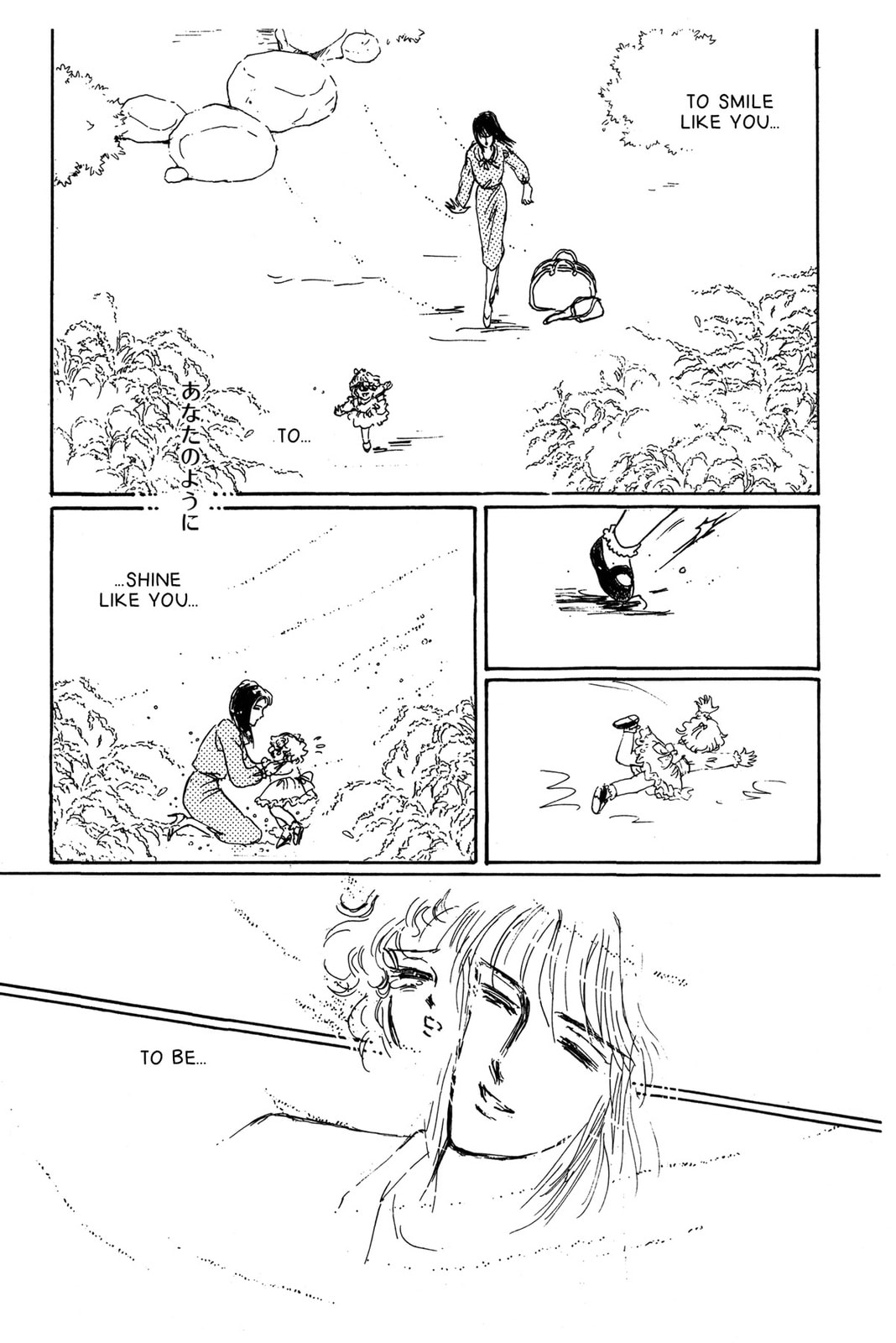 Read Kyoko Shimazu Author
