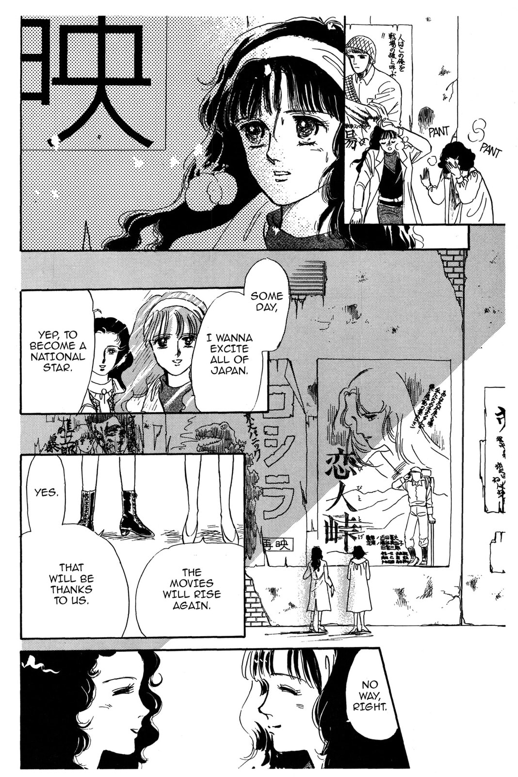 Read Kyoko Shimazu Author