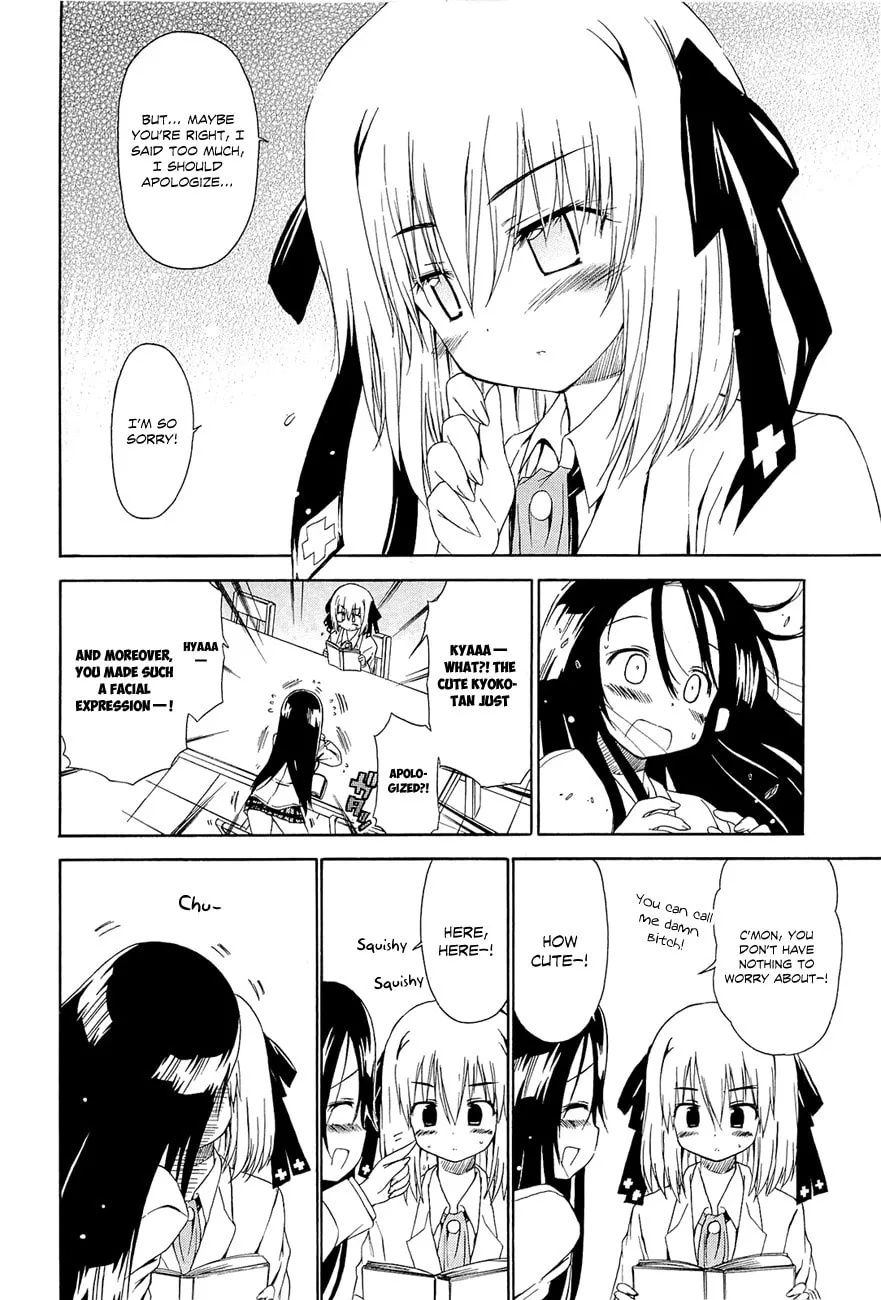 Read Kyoko the Tomorrow chapter 10 image 6 on Lezhin