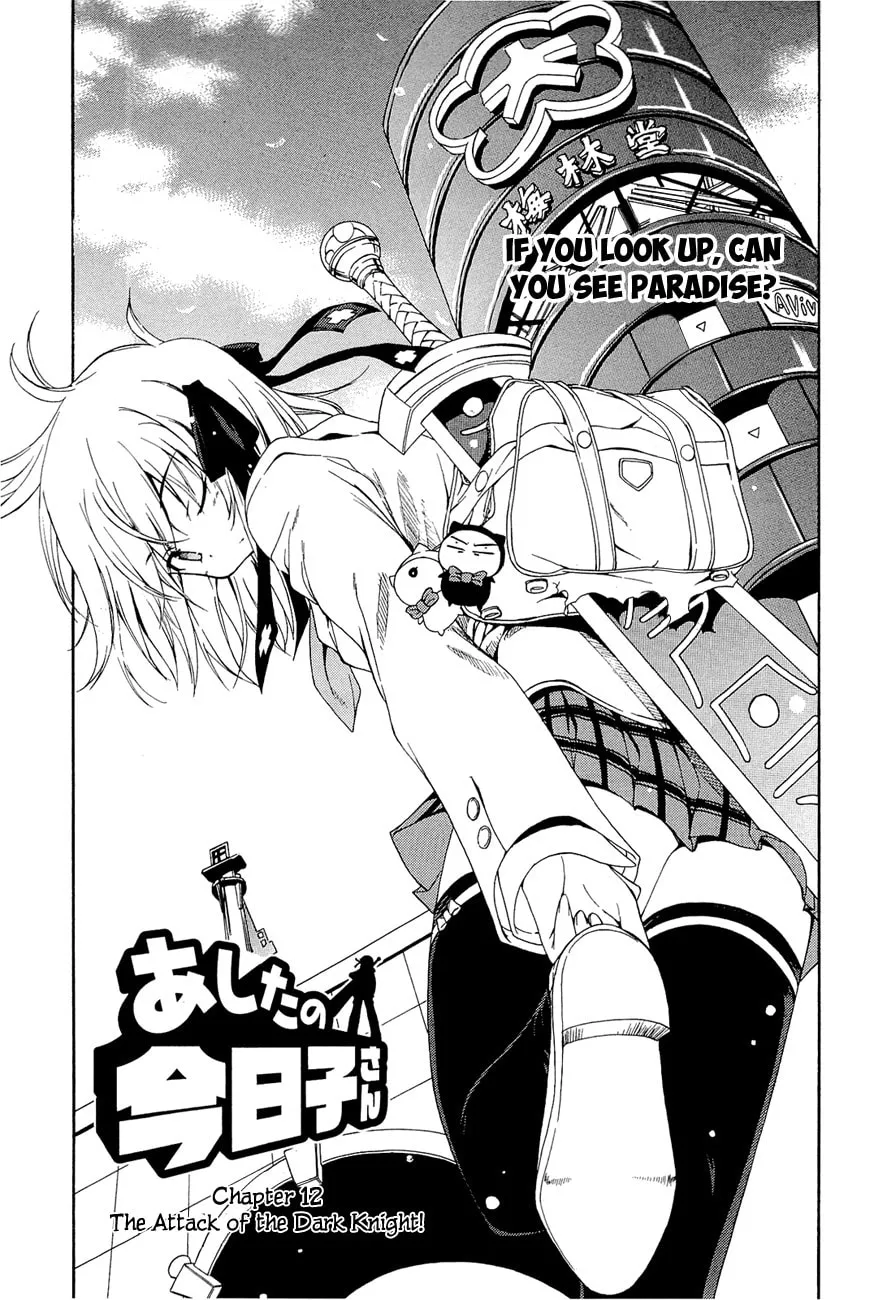 Read Kyoko the Tomorrow chapter 12 image 1 on Lezhin