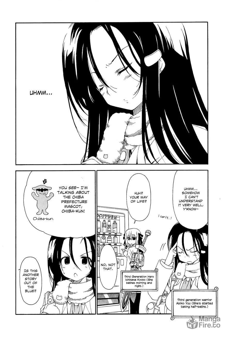 Read Kyoko the Tomorrow chapter 12 image 2 on Lezhin