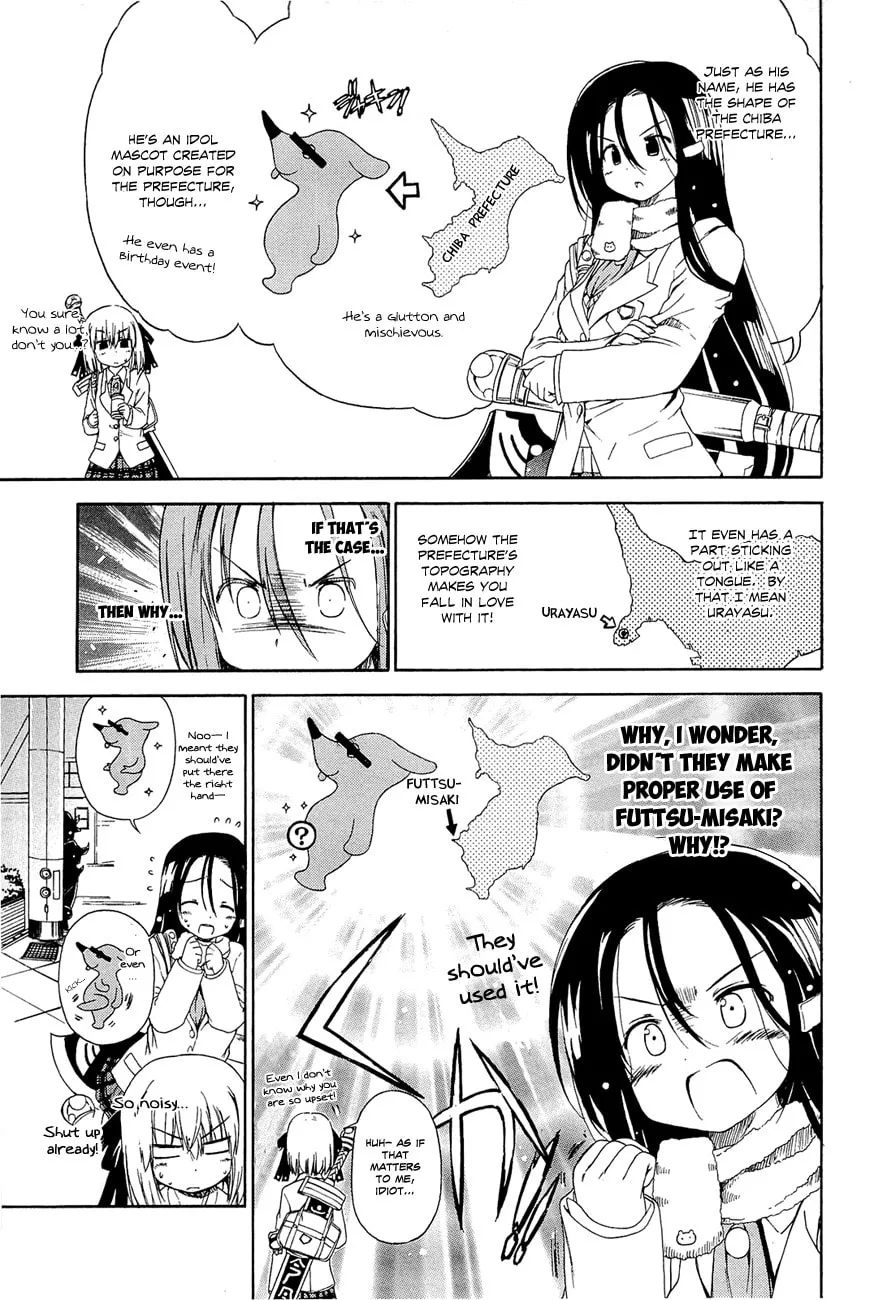 Read Kyoko the Tomorrow chapter 12 image 3 on Lezhin