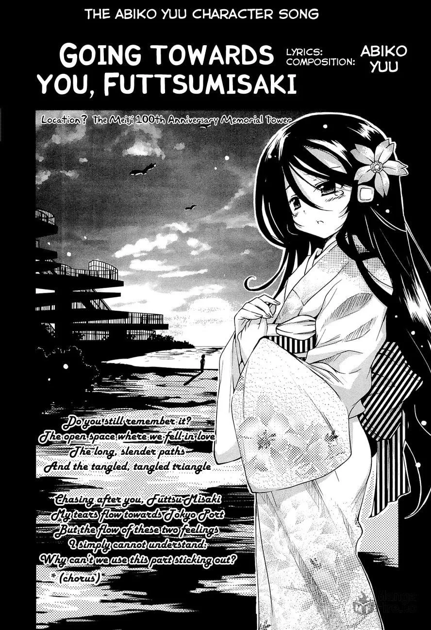 Read Kyoko the Tomorrow chapter 12 image 9 on Lezhin