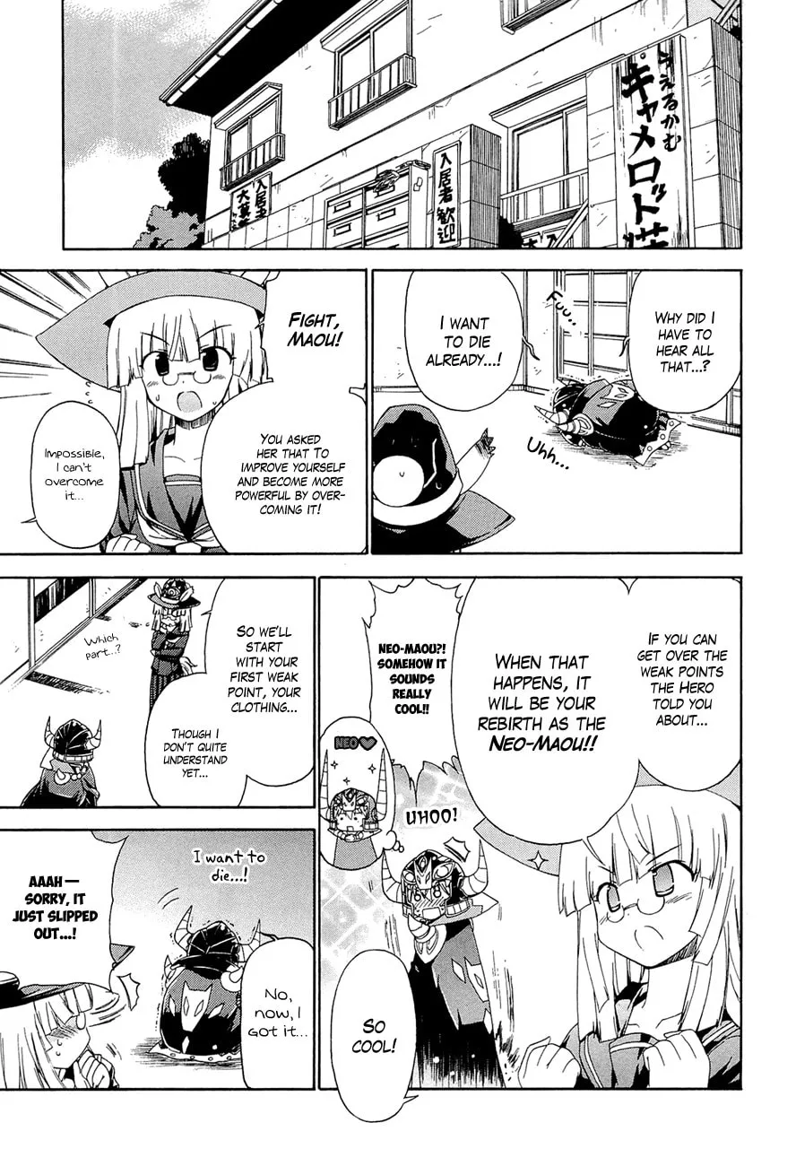 Read Kyoko the Tomorrow chapter 13 image 3 on Lezhin
