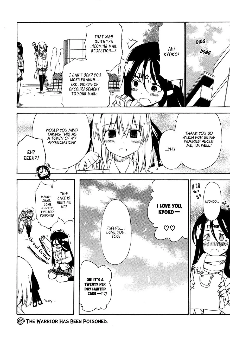 Read Kyoko the Tomorrow chapter 16 image 10 on Lezhin