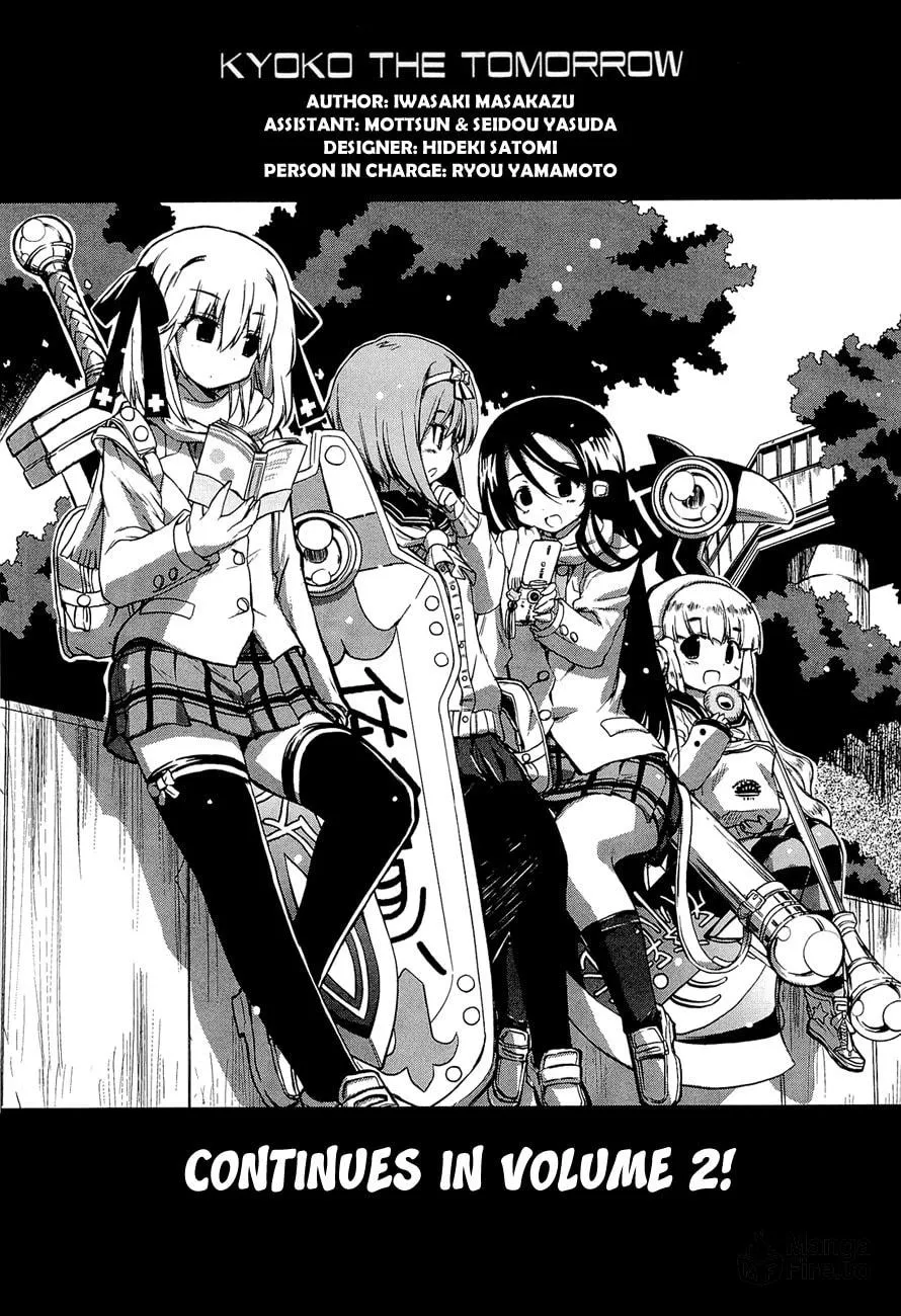 Read Kyoko the Tomorrow chapter 16 image 11 on Lezhin