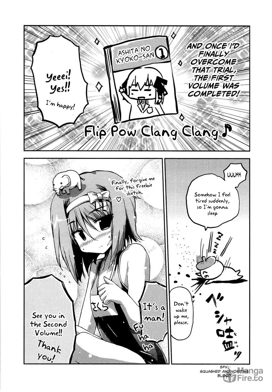 Read Kyoko the Tomorrow chapter 16 image 17 on Lezhin