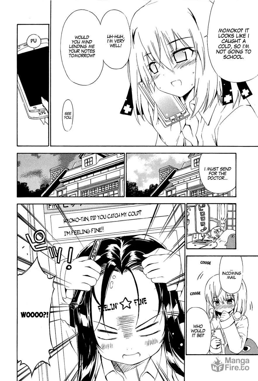 Read Kyoko the Tomorrow chapter 16 image 2 on Lezhin