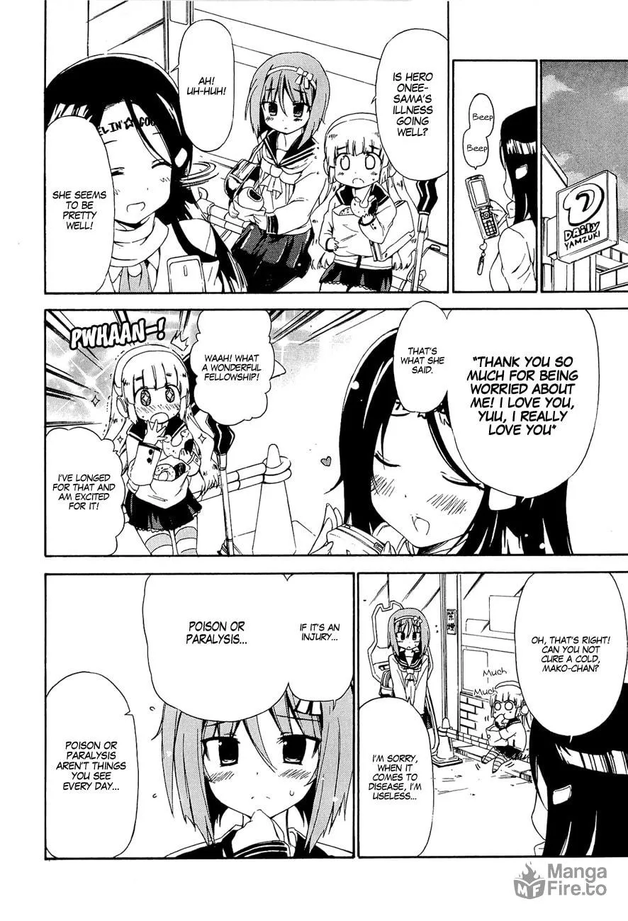 Read Kyoko the Tomorrow chapter 16 image 4 on Lezhin