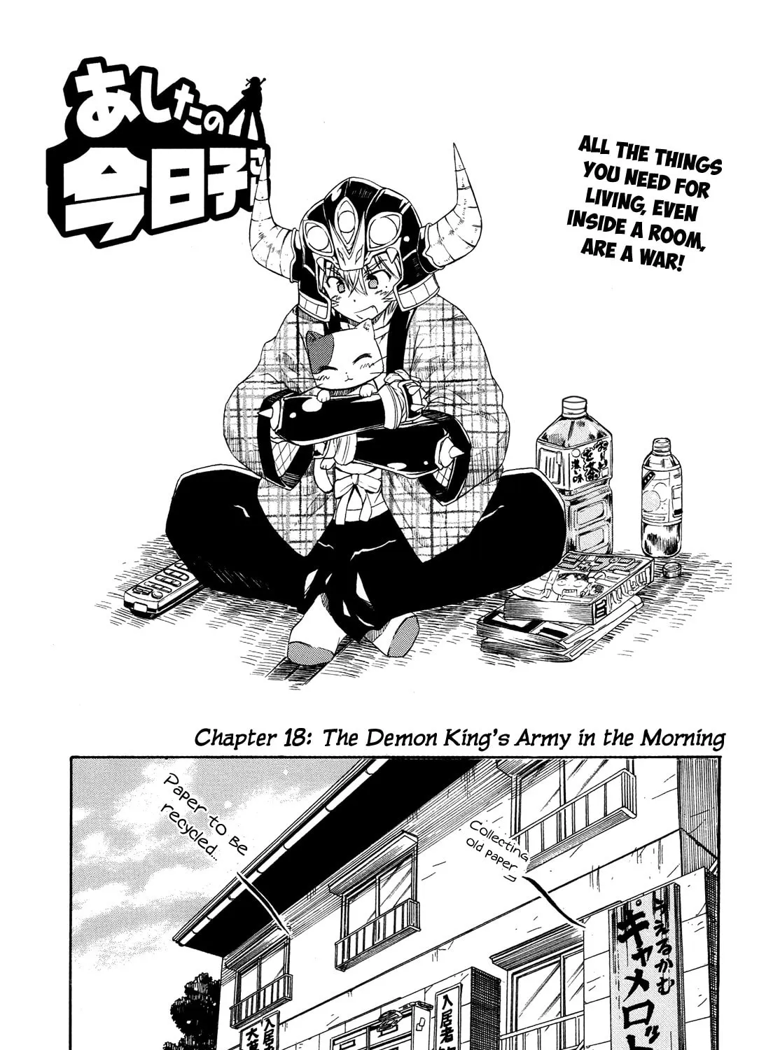 Read Kyoko the Tomorrow chapter 18 image 1 on Lezhin