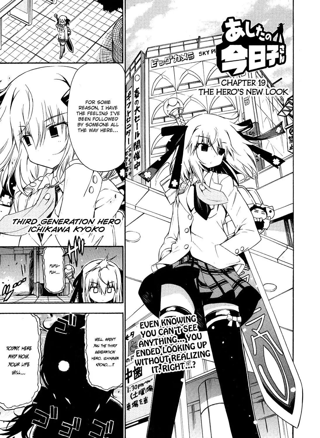 Read Kyoko the Tomorrow chapter 19 image 1 on Lezhin