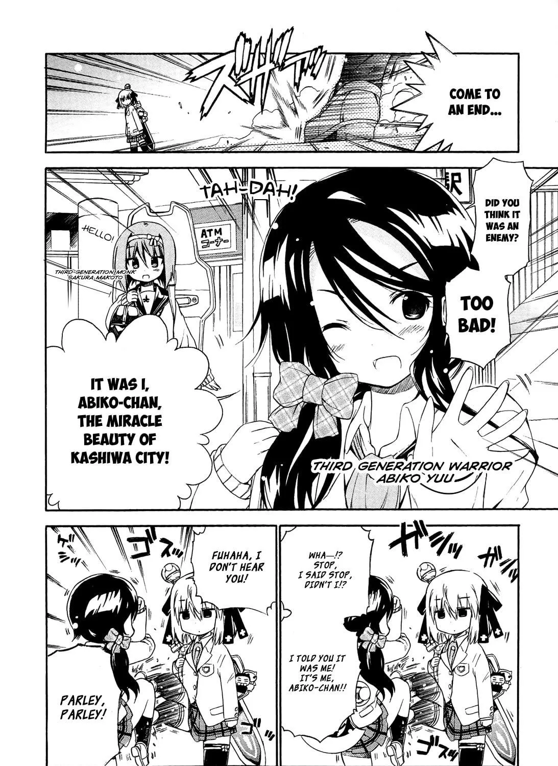 Read Kyoko the Tomorrow chapter 19 image 3 on Lezhin