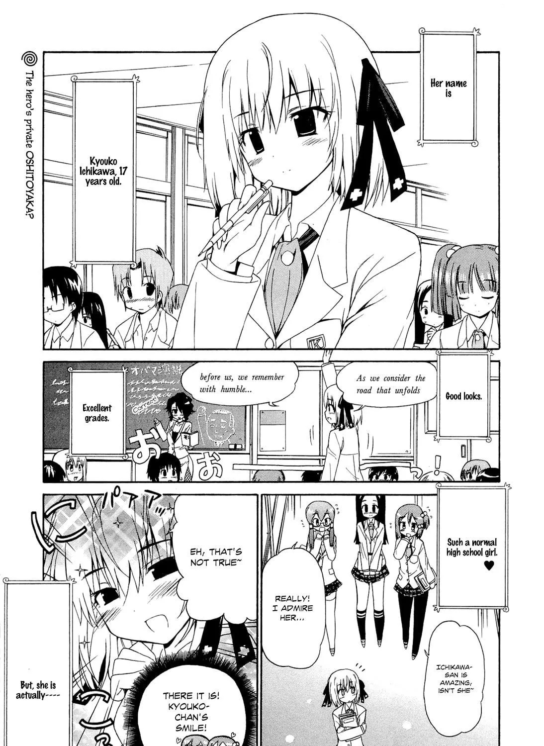Read Kyoko the Tomorrow chapter 2.5 image 4 on Lezhin