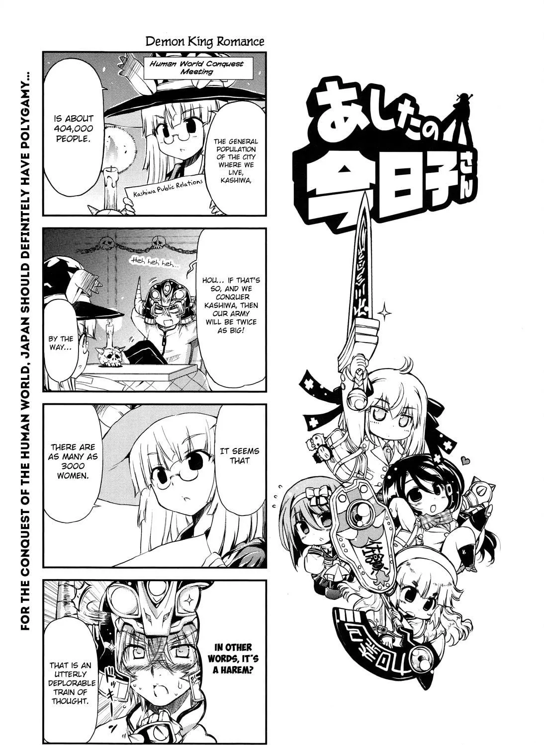 Read Kyoko the Tomorrow chapter 22 image 21 on Lezhin