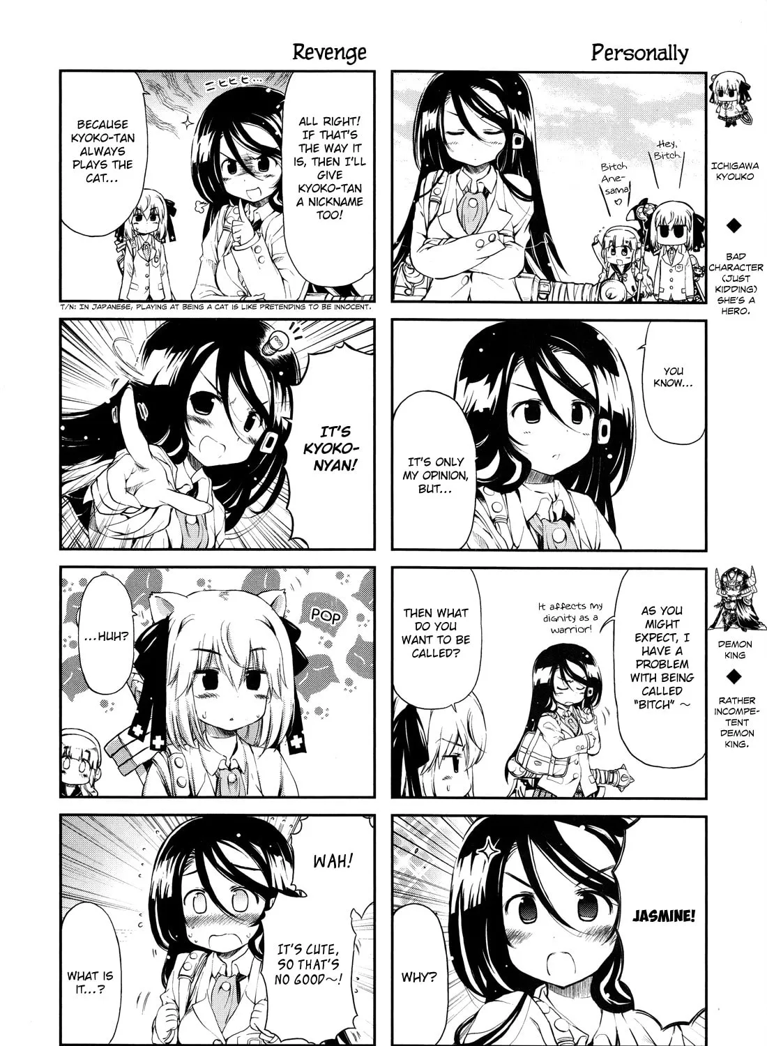 Read Kyoko the Tomorrow chapter 22 image 23 on Lezhin