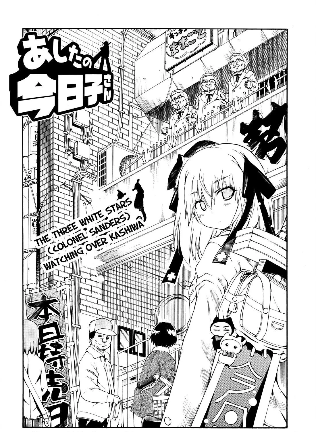 Read Kyoko the Tomorrow chapter 22 image 37 on Lezhin