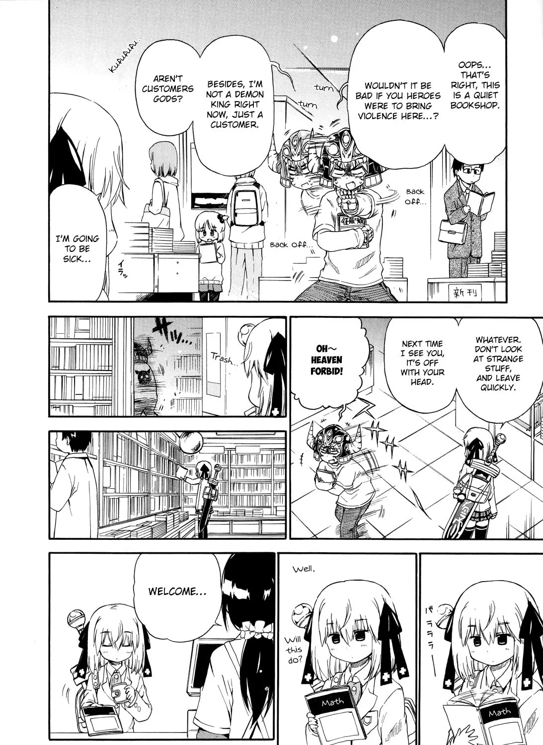 Read Kyoko the Tomorrow chapter 22 image 43 on Lezhin