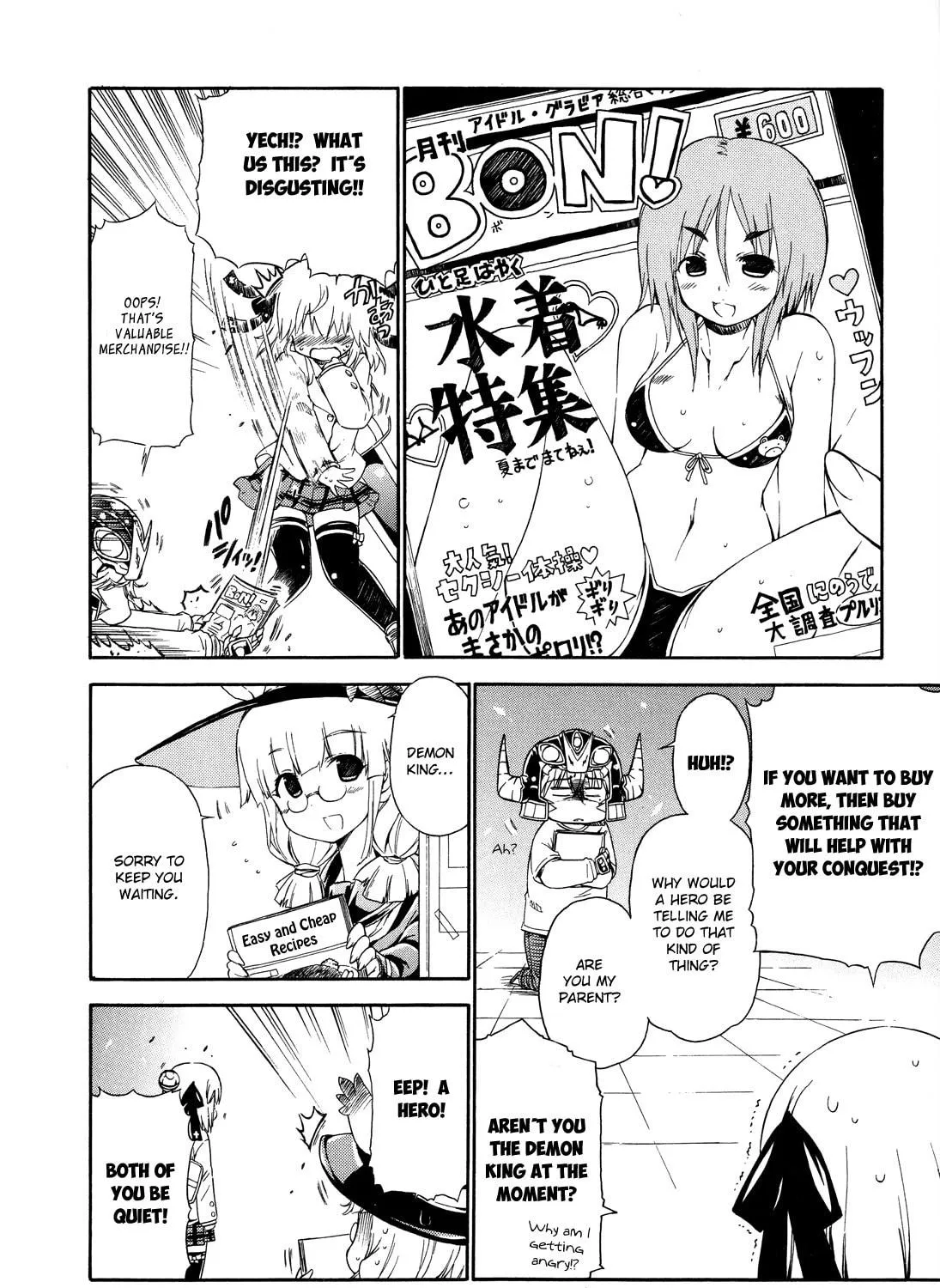 Read Kyoko the Tomorrow chapter 22 image 47 on Lezhin