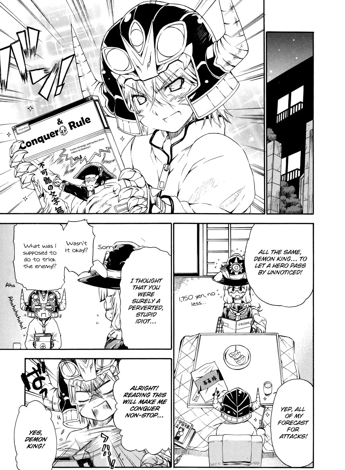 Read Kyoko the Tomorrow chapter 22 image 53 on Lezhin